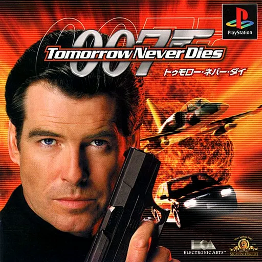 007 - Tomorrow Never Dies (Japan)